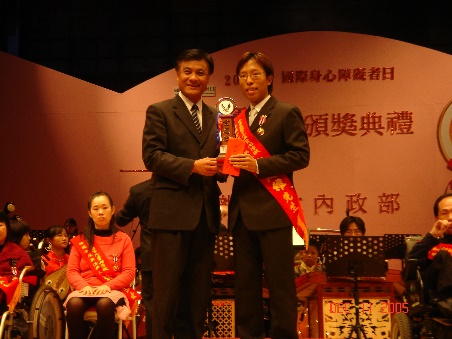 許廷維理事榮獲中華民國第九屆身心障礙楷模『金鷹獎』殊榮
