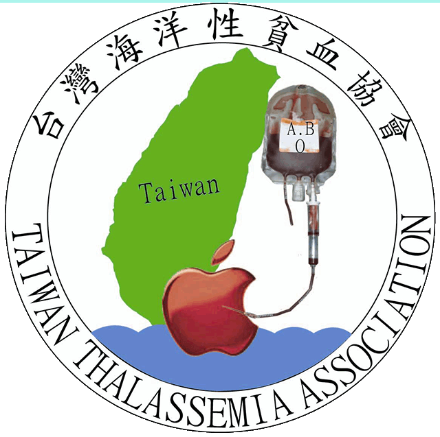 社團法人台灣海洋性貧血協會LOGO